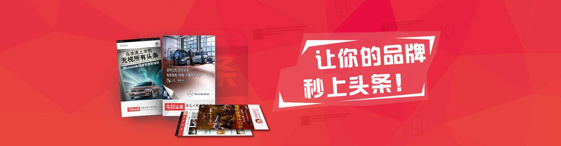 嘉荫百度竞价开户